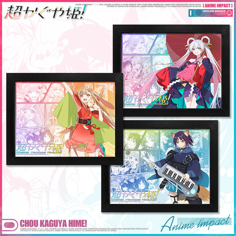 超時空輝耀姬 動漫周邊紀念版相框畫