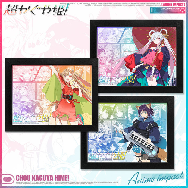 超時空輝耀姬 動漫周邊紀念版相框畫