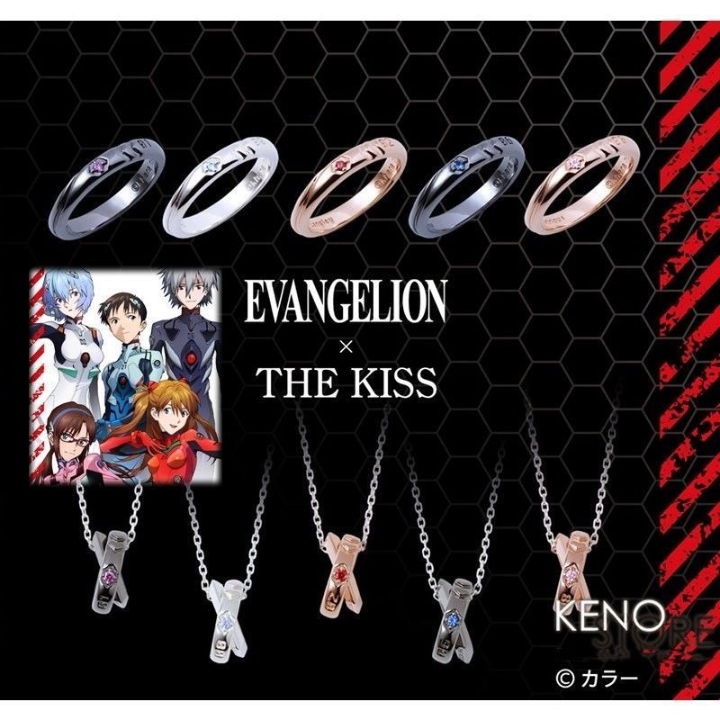 新世紀福音戰士 × THE KISS 聯名開口飾品戒指
