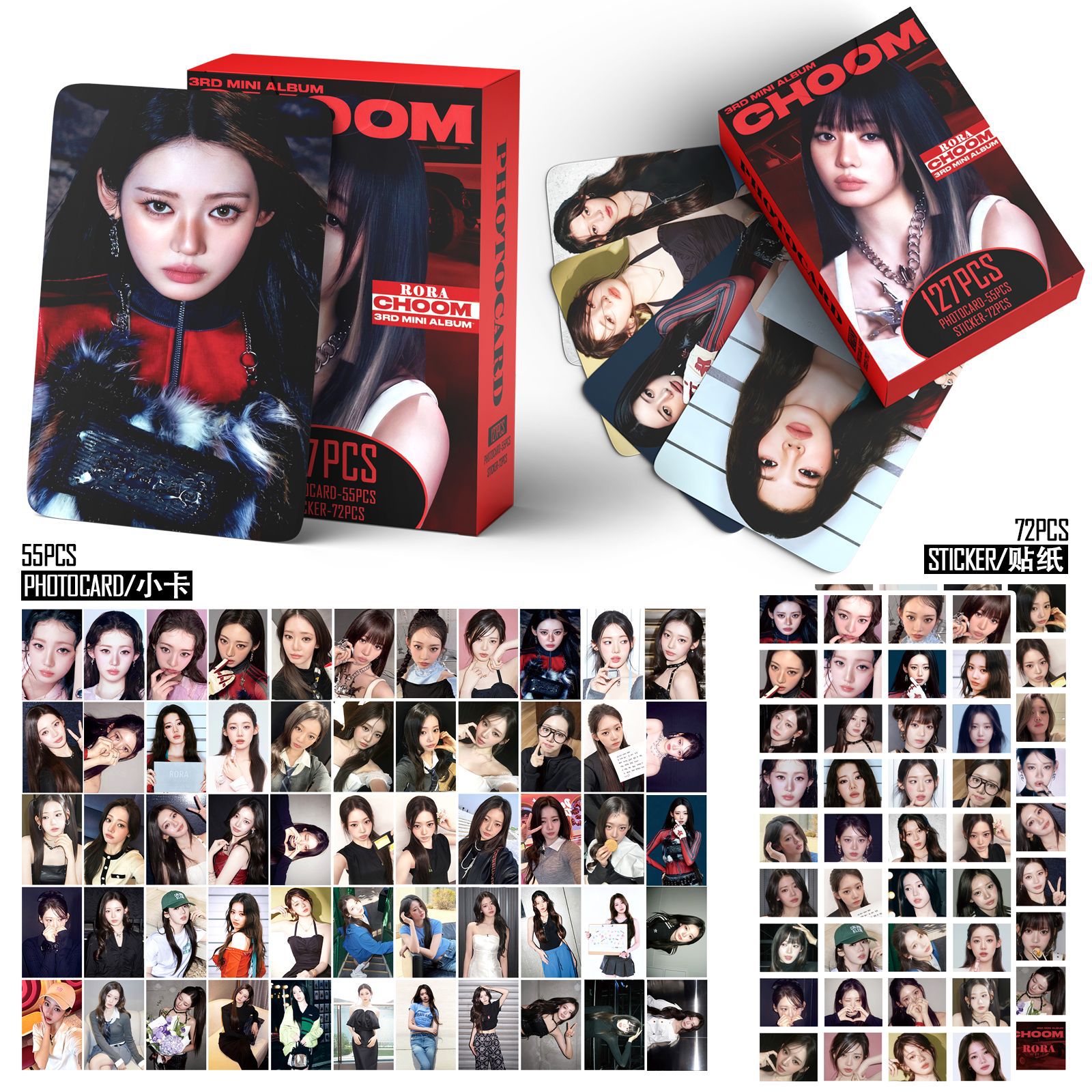 BABYMONSTER CHOOM 專輯 LOMO小卡