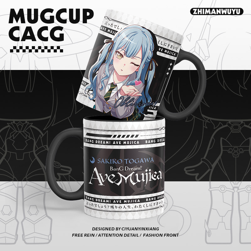BanG Dream! Ave Mujica 同人周邊陶瓷馬克杯