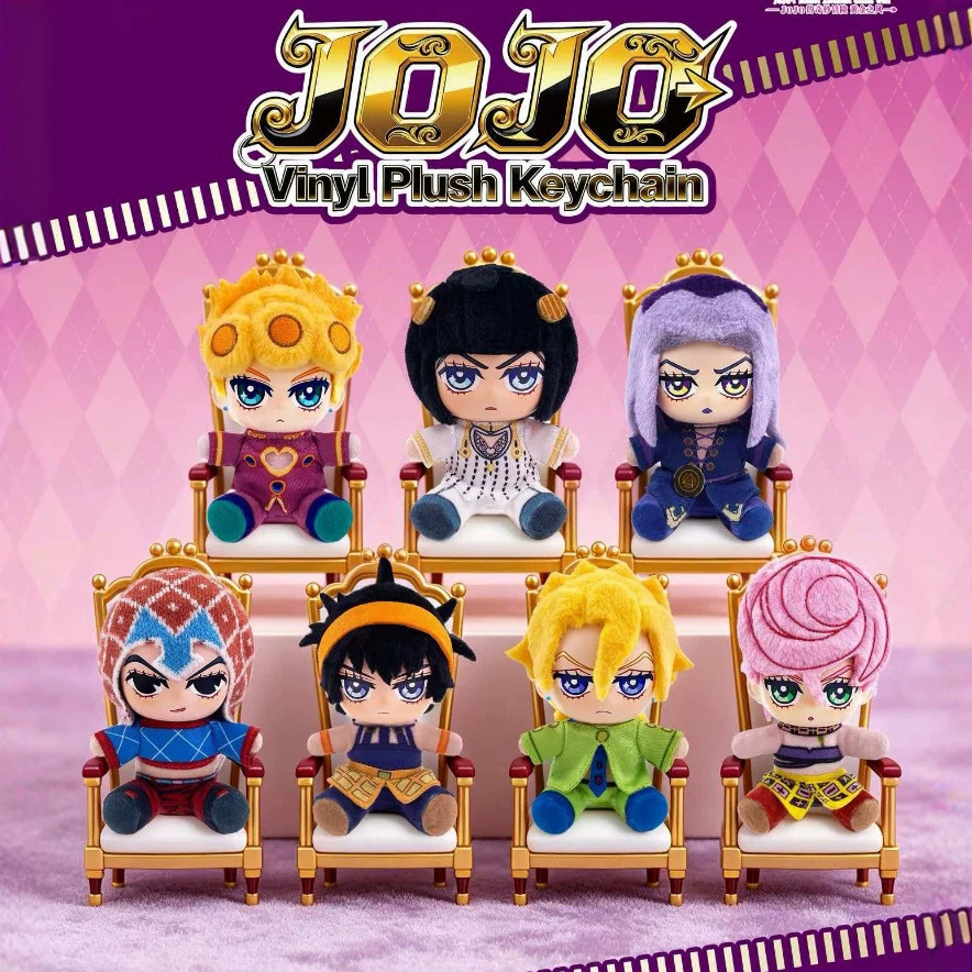 JOJO的奇妙冒險 黃金之風試煉萌途坐坐毛絨盲盒（全7種）