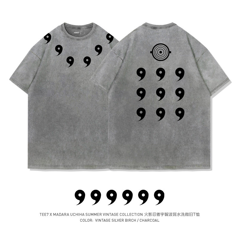 火影宇智波斑六道模式水洗做舊 2026親子情侶男女同款 印花水洗短袖