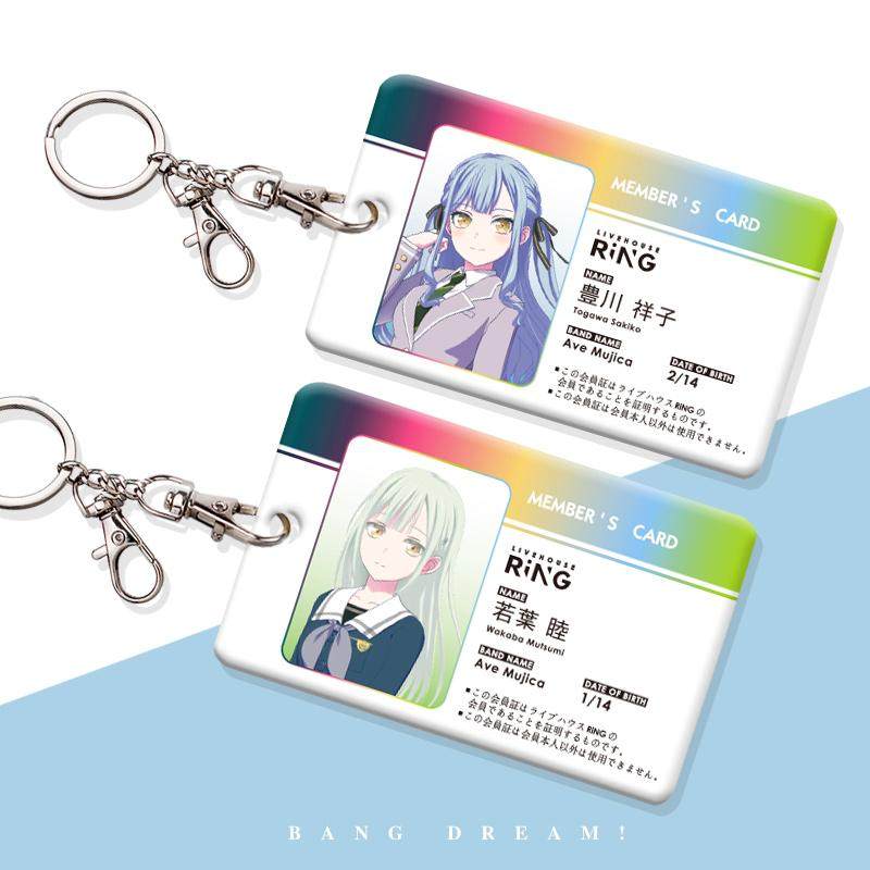 Ave Mujica 動漫鑰匙圈悠游卡套