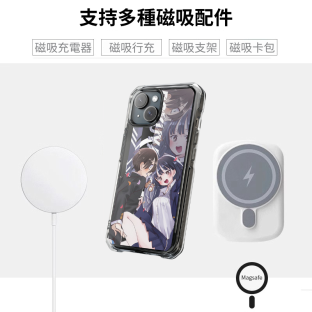 我內心的糟糕念頭透明磁吸防摔手機殼-ZUIHANG SHOP