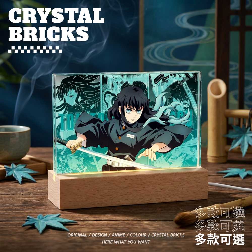 鬼滅之刃透光水晶磚 買二送一 附贈發光底座
