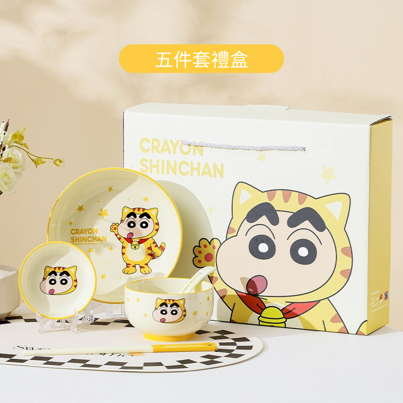 蠟筆小新動物系列陶瓷飯碗可愛套裝禮盒