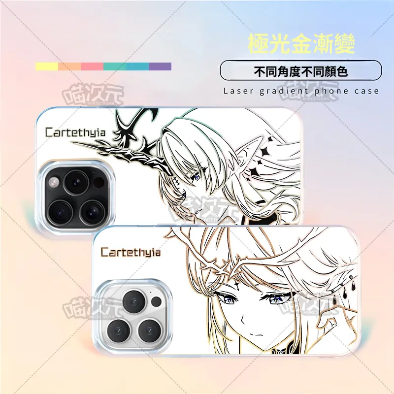 鳴潮極光金漸變手機殼