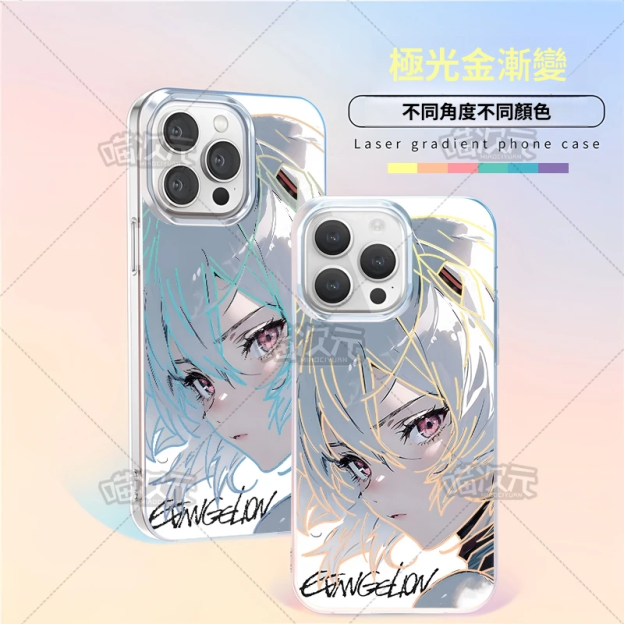 EVA新世紀福音戰士 極光/彩銀 線條漸變防摔手機殼-GOODTOYSTUDIO