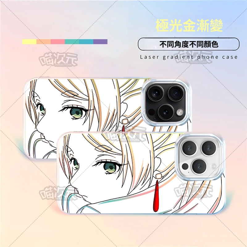 葬送的芙莉蓮 極光/彩銀 線條漸變防摔手機殼-GOODTOYSTUDIO