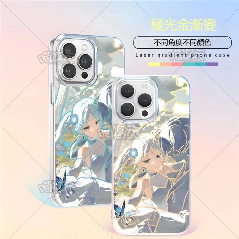 葬送的芙莉蓮 極光/彩銀 線條漸變防摔手機殼-GOODTOYSTUDIO