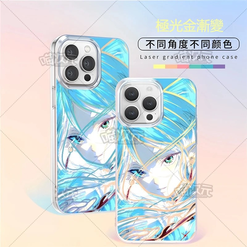 葬送的芙莉蓮 極光/彩銀 線條漸變防摔手機殼-GOODTOYSTUDIO
