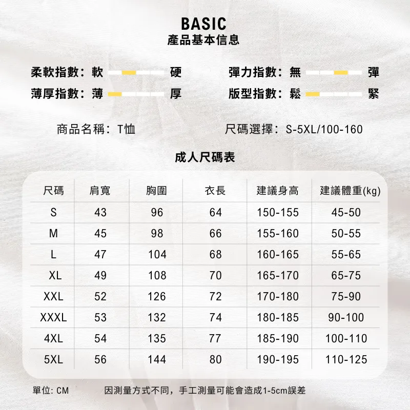 貓和老鼠 2026親子情侶男女同款 印花短袖T恤