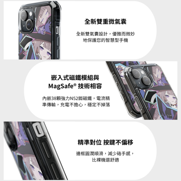 星穹鐵道&大黑塔磁吸手機殼-GOODTOYSTUDIO