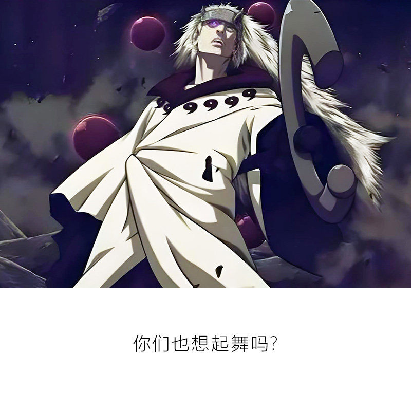 火影宇智波斑六道模式水洗做舊 2026親子情侶男女同款 印花水洗短袖