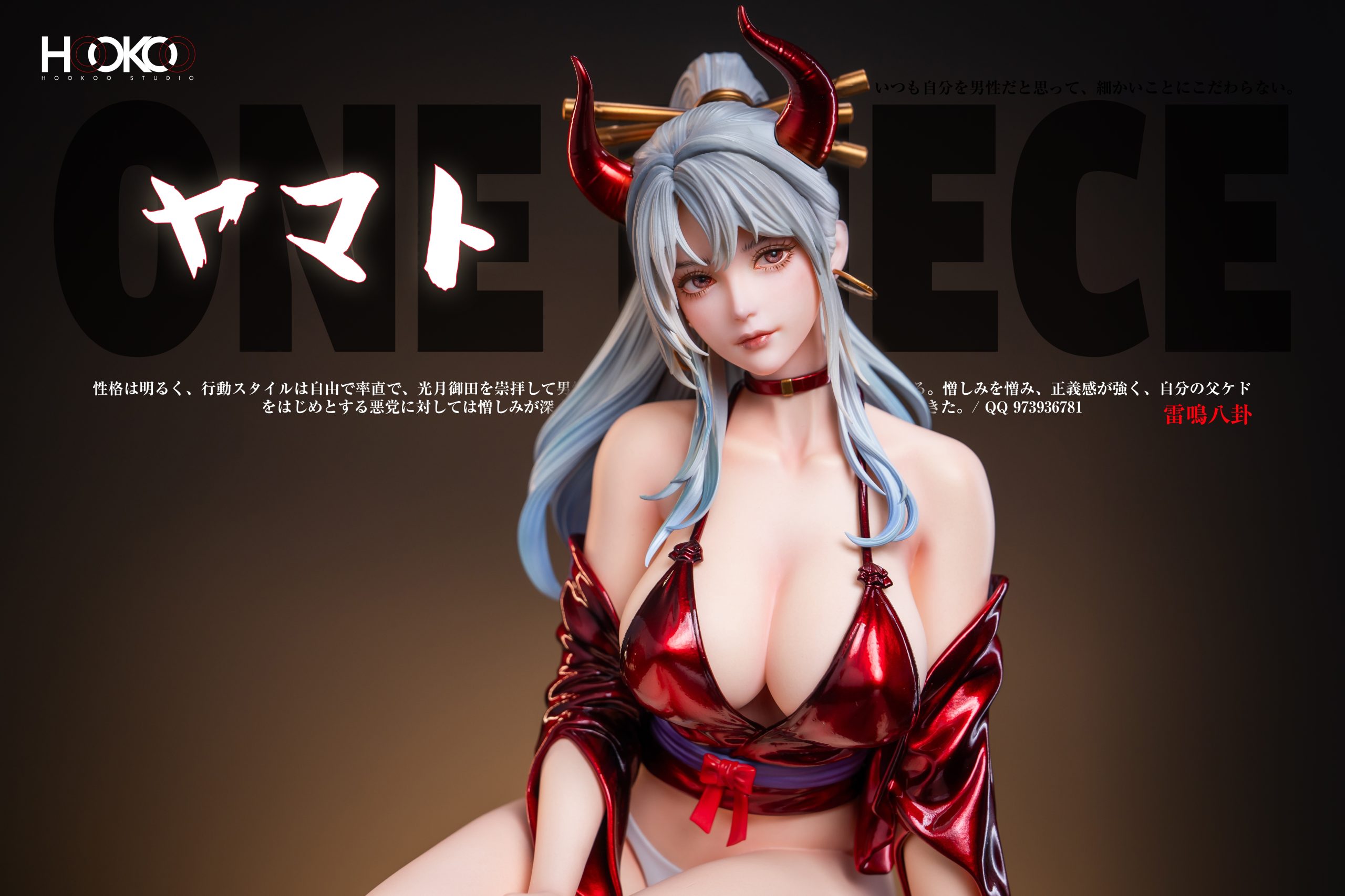 HooKoo 海賊王 大和-GOODTOYSTUDIO