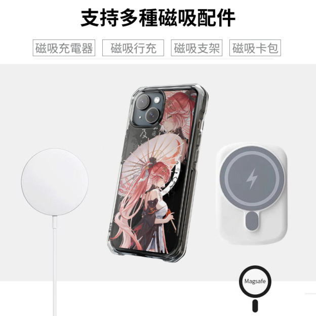 鳴潮&長離磁吸手機殼-GOODTOYSTUDIO