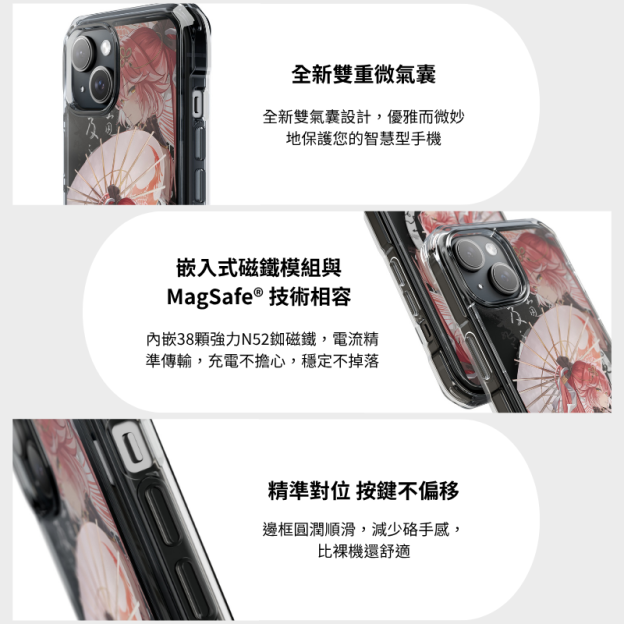 鳴潮&長離磁吸手機殼-GOODTOYSTUDIO