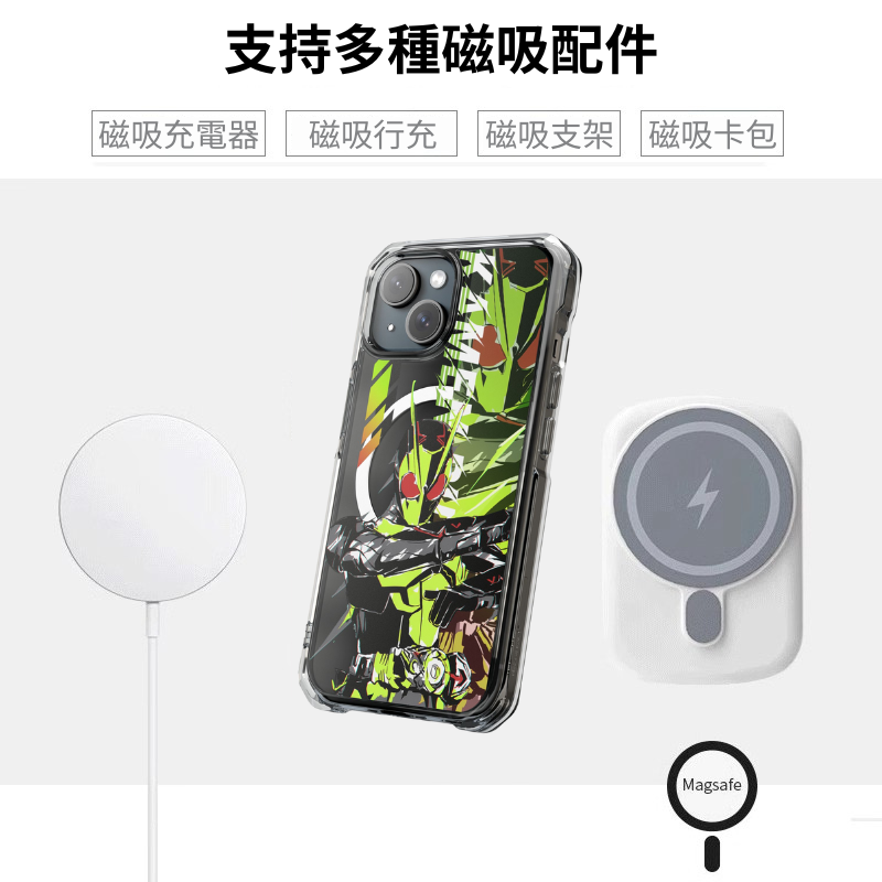 假面騎士&ZERO-ONE磁吸手機殼-GOODTOYSTUDIO