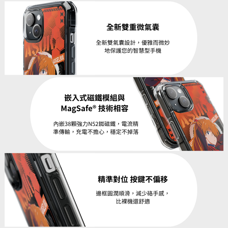 EVA&明日香磁吸手機殼-GOODTOYSTUDIO