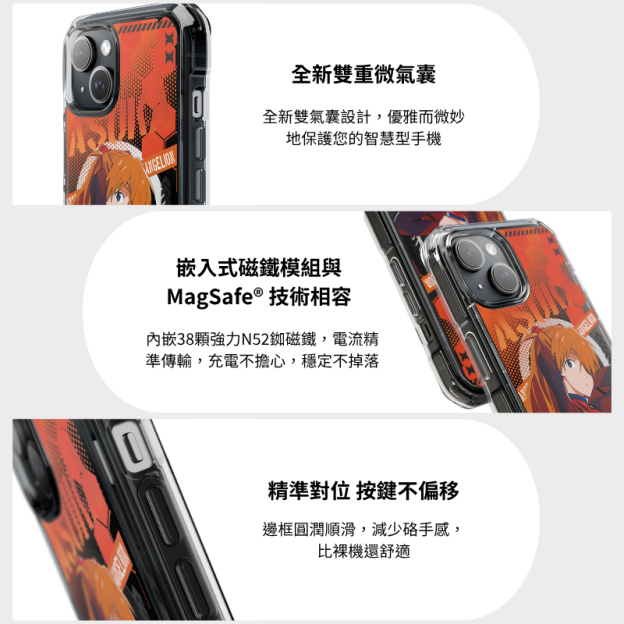 EVA&明日香磁吸手機殼-GOODTOYSTUDIO