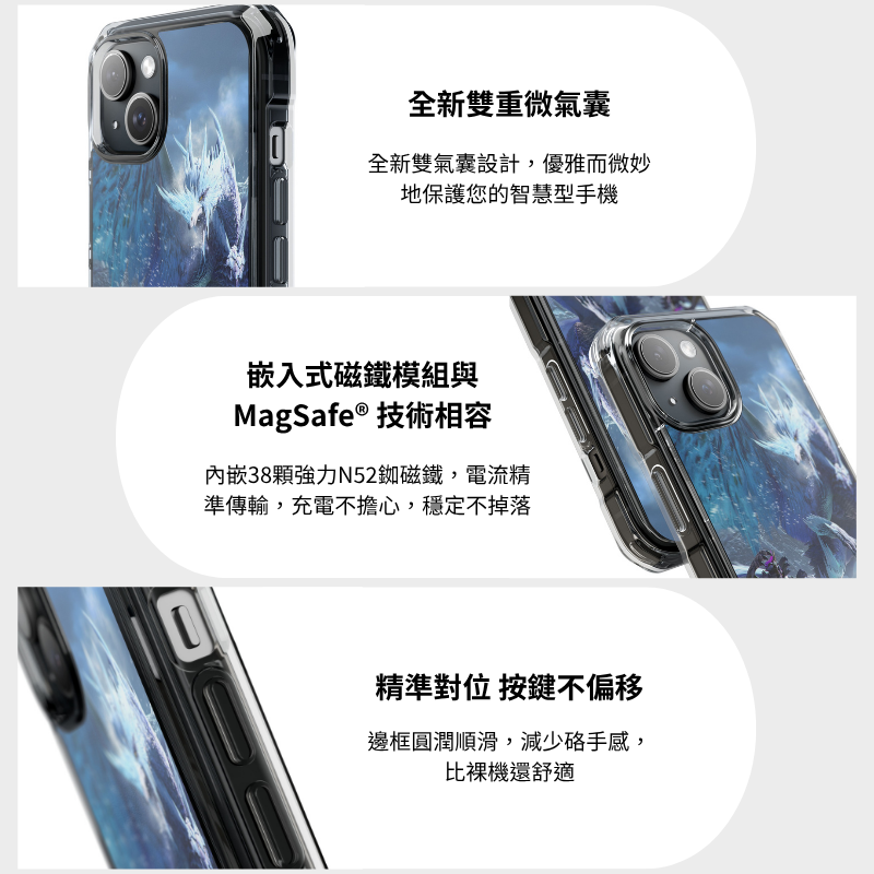 魔物獵人&冰原磁吸手機殼-GOODTOYSTUDIO