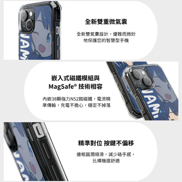 敗北女角&八奈見杏菜磁吸手機殼-GOODTOYSTUDIO