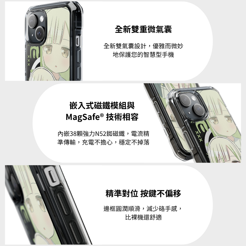 Ave Mujica&若葉睦磁吸手機殼-GOODTOYSTUDIO