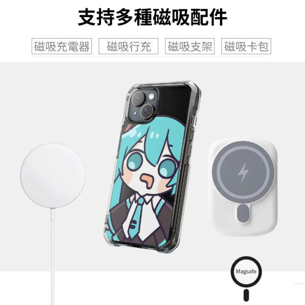 初音未來&Q版Miku磁吸手機殼-GOODTOYSTUDIO