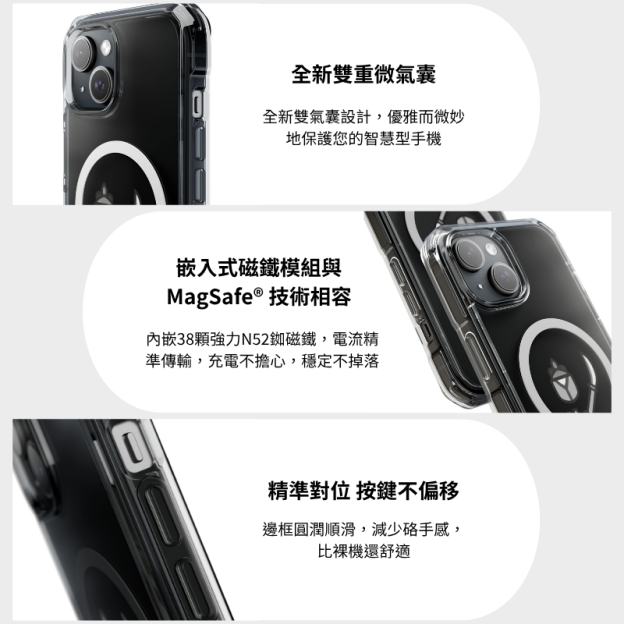 魔物獵人&操蟲棍磁吸手機殼-GOODTOYSTUDIO