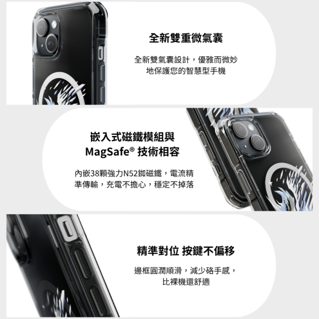 魔物獵人&冰呪龍磁吸手機殼-GOODTOYSTUDIO