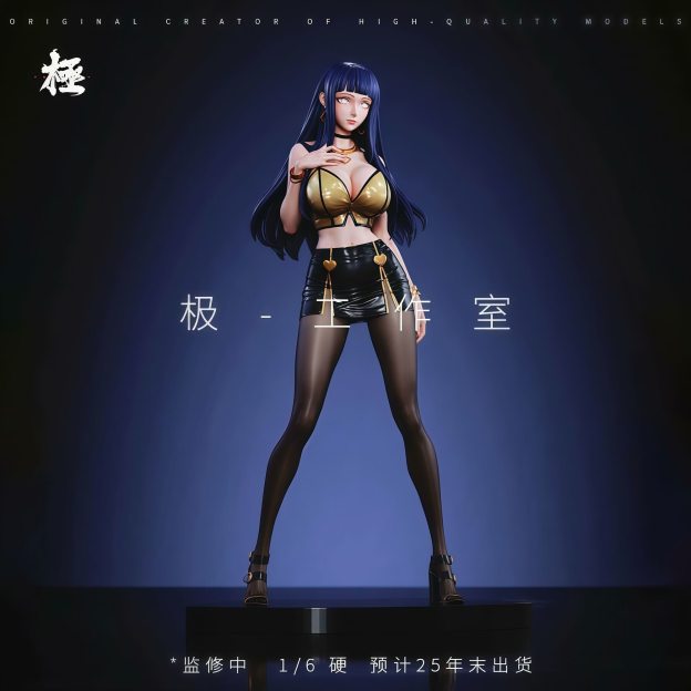 極工作室 女團太子妃 白眼雛田