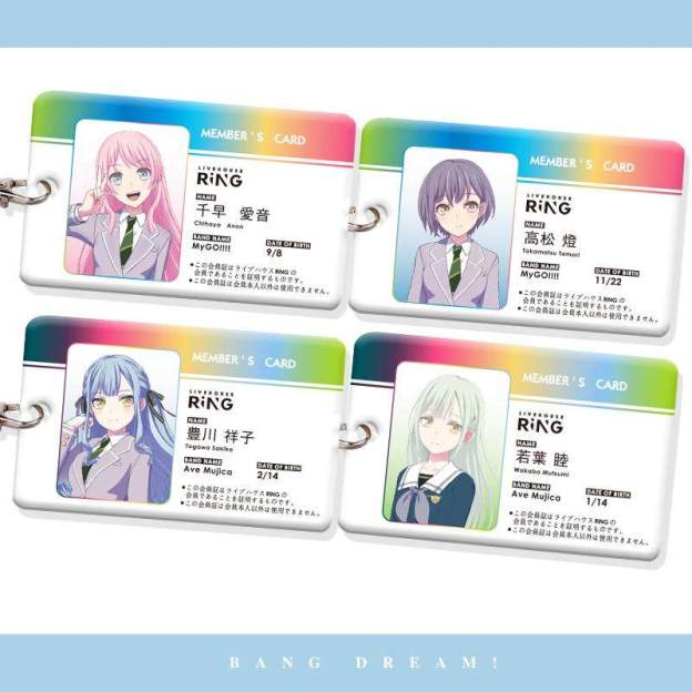 Ave Mujica 動漫鑰匙圈悠游卡套