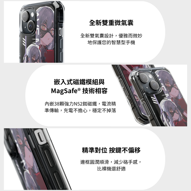 Ave Mujica&豐川祥子磁吸手機殼-GOODTOYSTUDIO