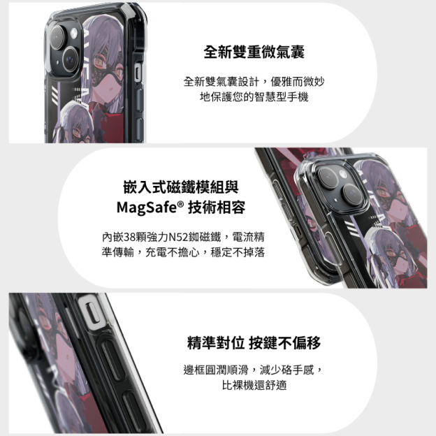 Ave Mujica&豐川祥子磁吸手機殼-GOODTOYSTUDIO