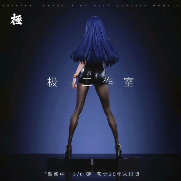 極工作室 女團太子妃 白眼雛田