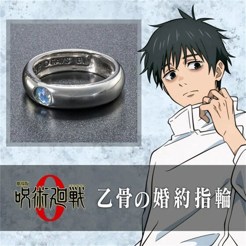 咒術迴戰 乙骨憂太戒指｜Jujutsu Kaisen 動漫潮流飾品