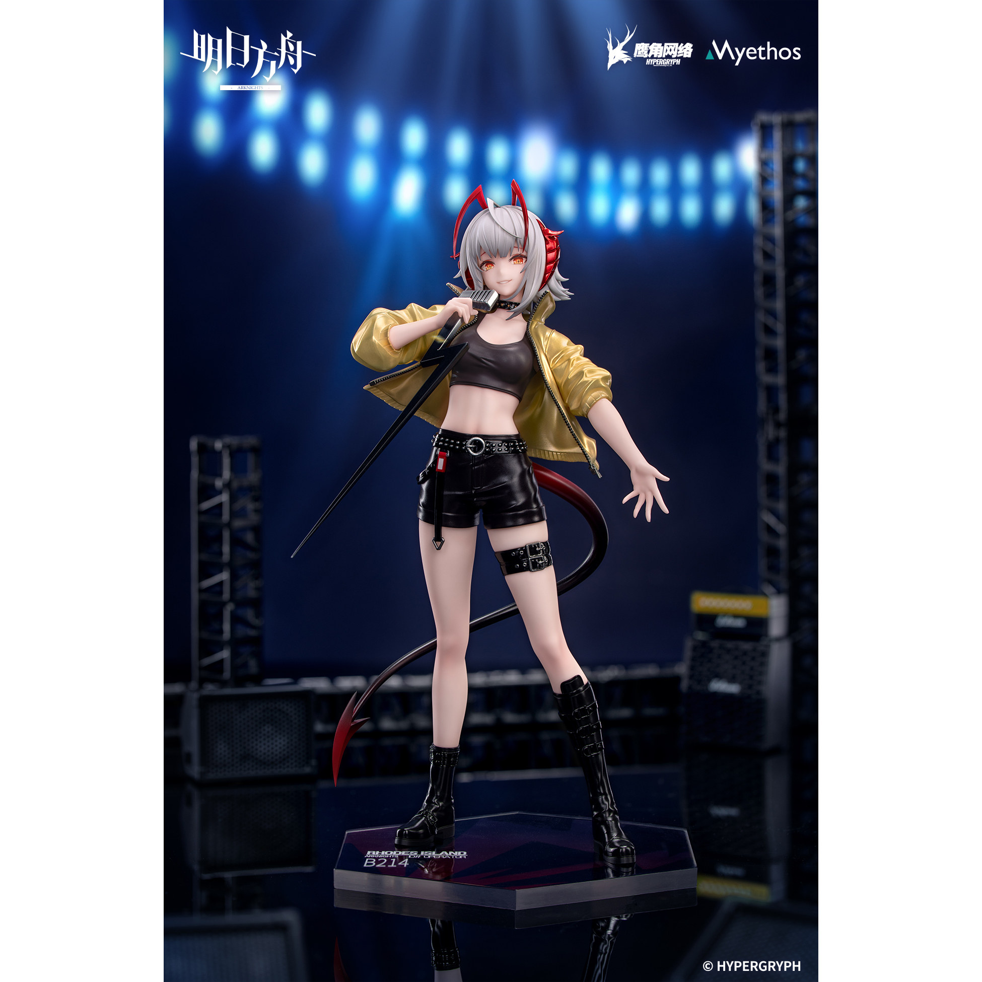 Myethos 鏡叔 Gift+ 明日方舟 W 無法等待