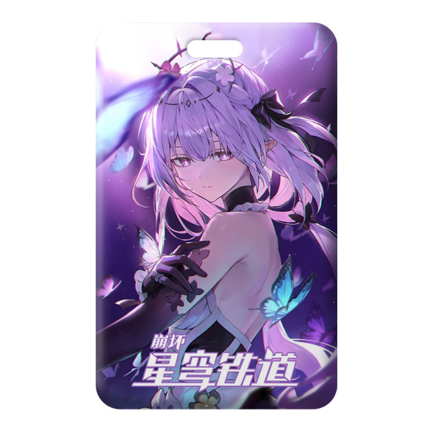 星穹鐵道 遐蝶 動漫鑰匙圈悠游滑蓋卡套