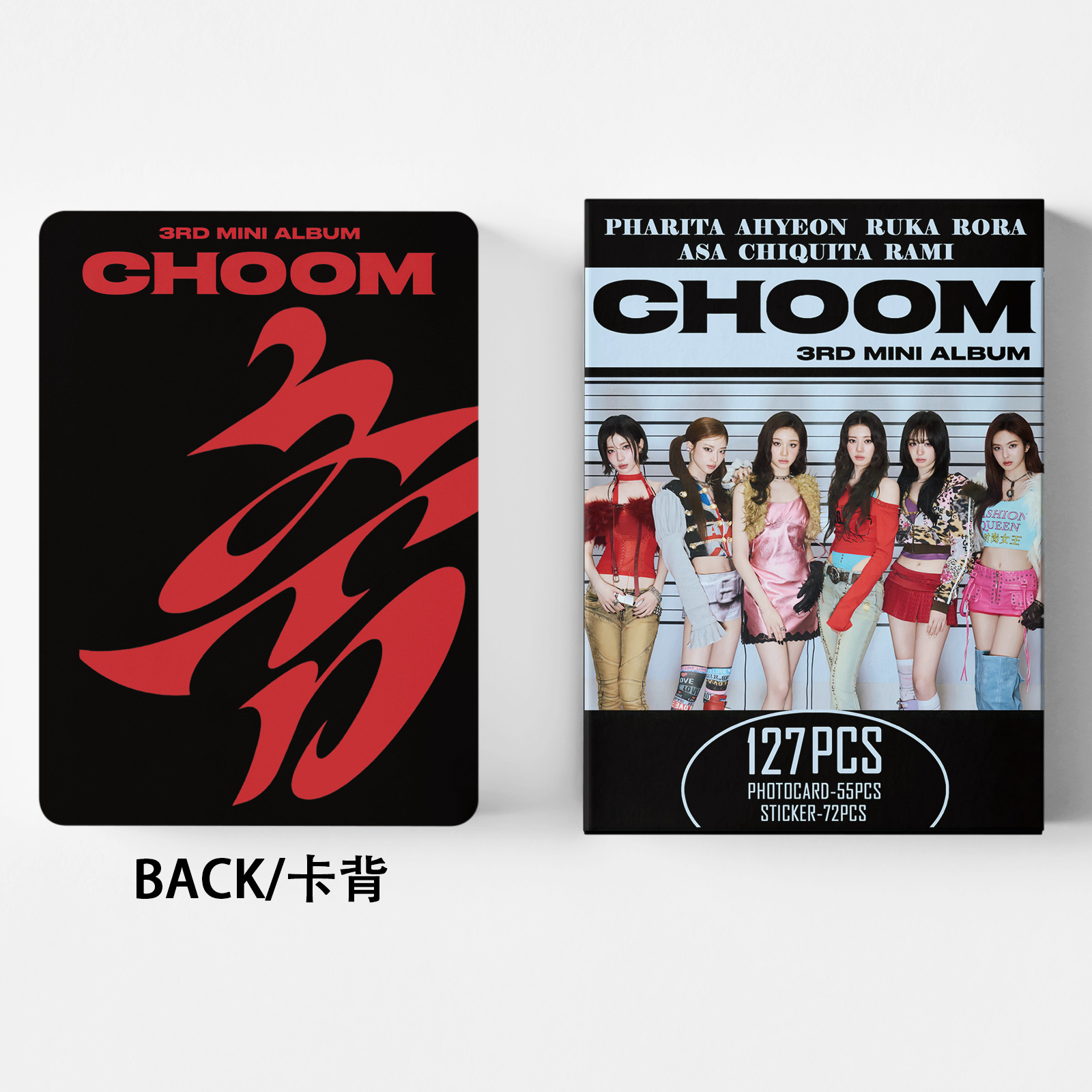 BABYMONSTER CHOOM 專輯 LOMO小卡