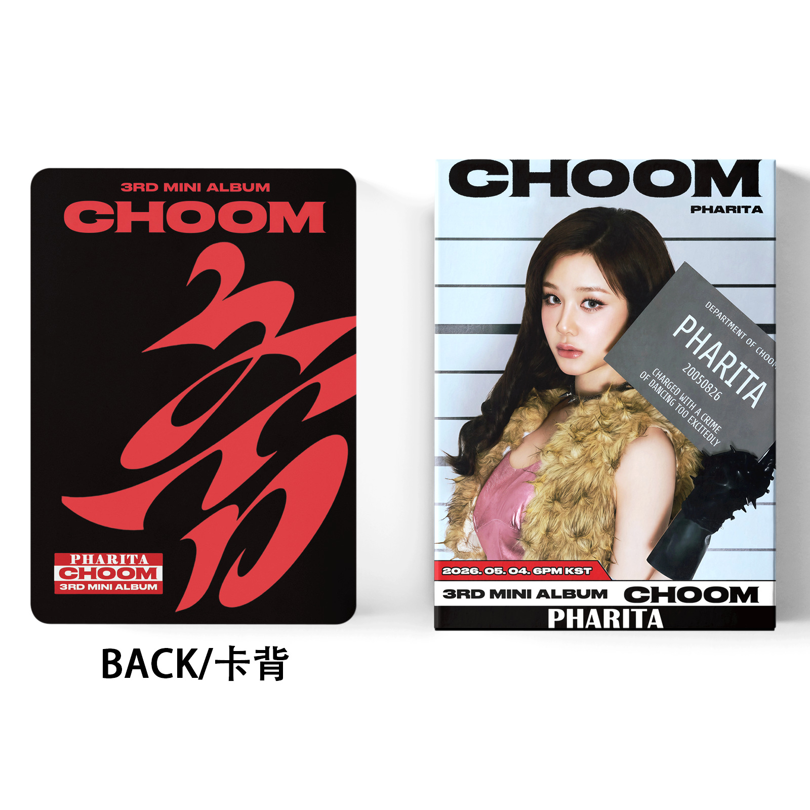 BABYMONSTER CHOOM 專輯 LOMO小卡