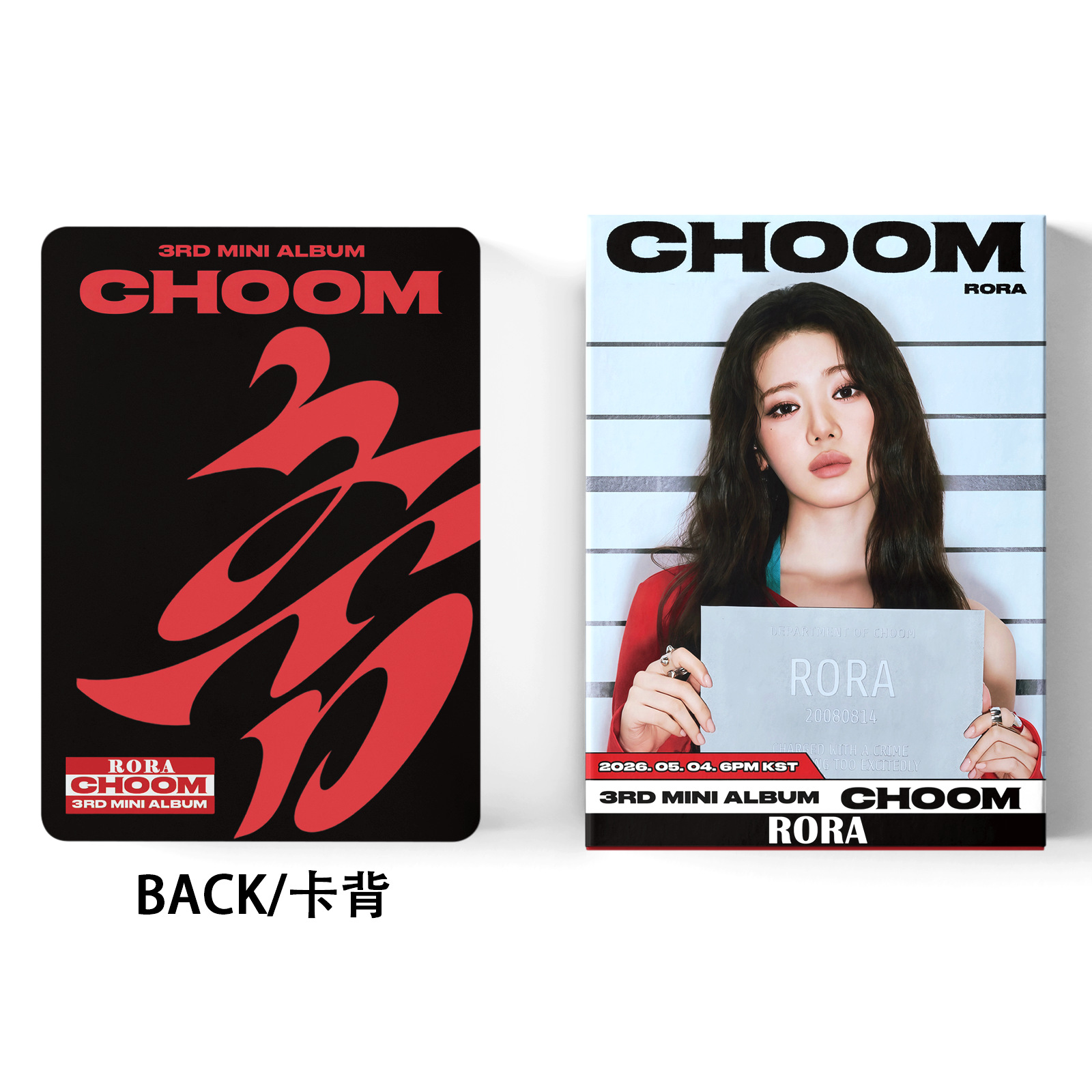BABYMONSTER CHOOM 專輯 LOMO小卡