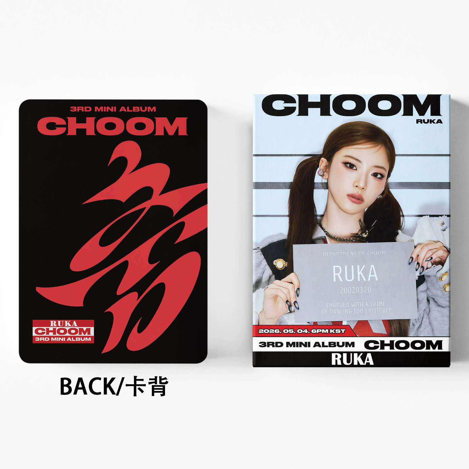 BABYMONSTER CHOOM 專輯 LOMO小卡