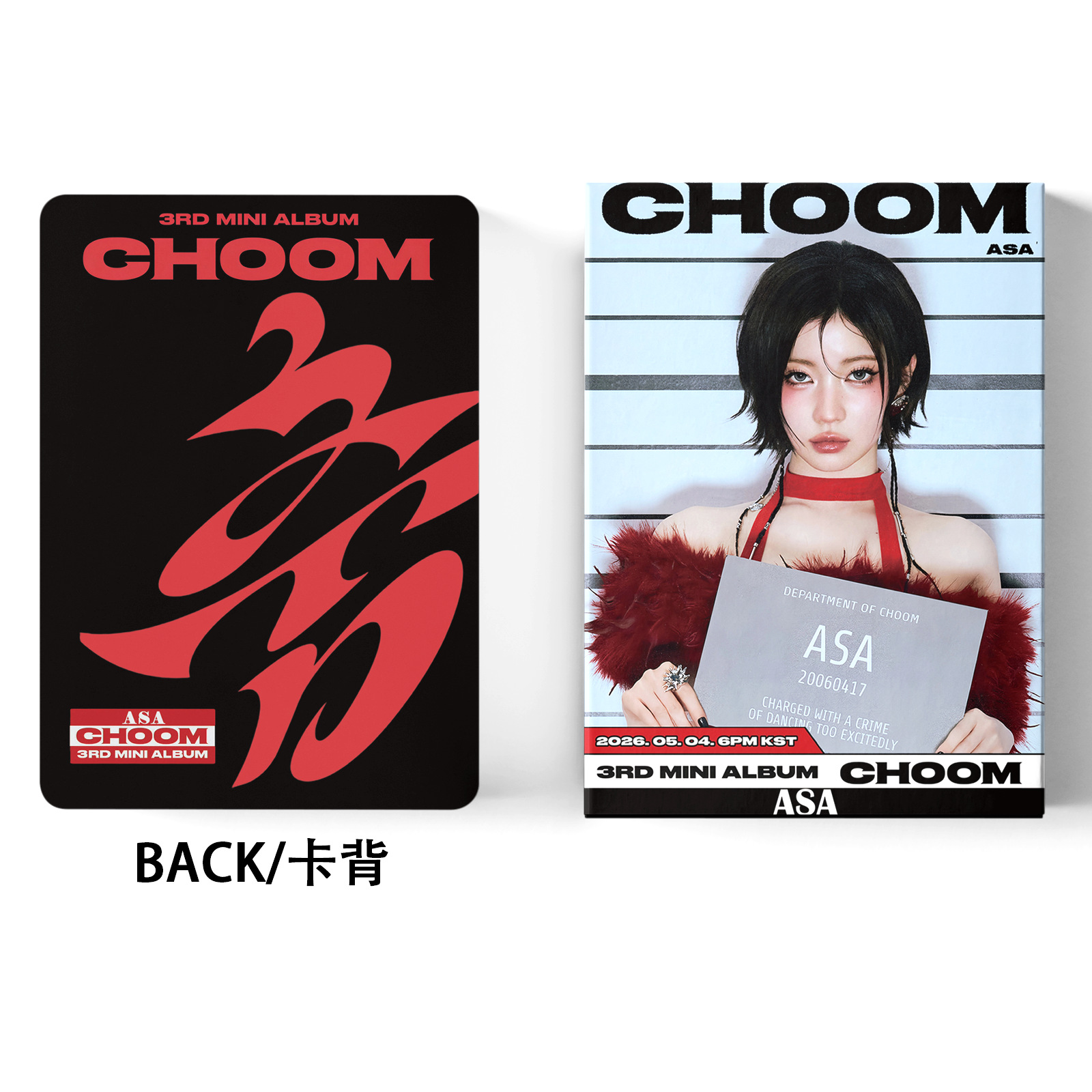 BABYMONSTER CHOOM 專輯 LOMO小卡