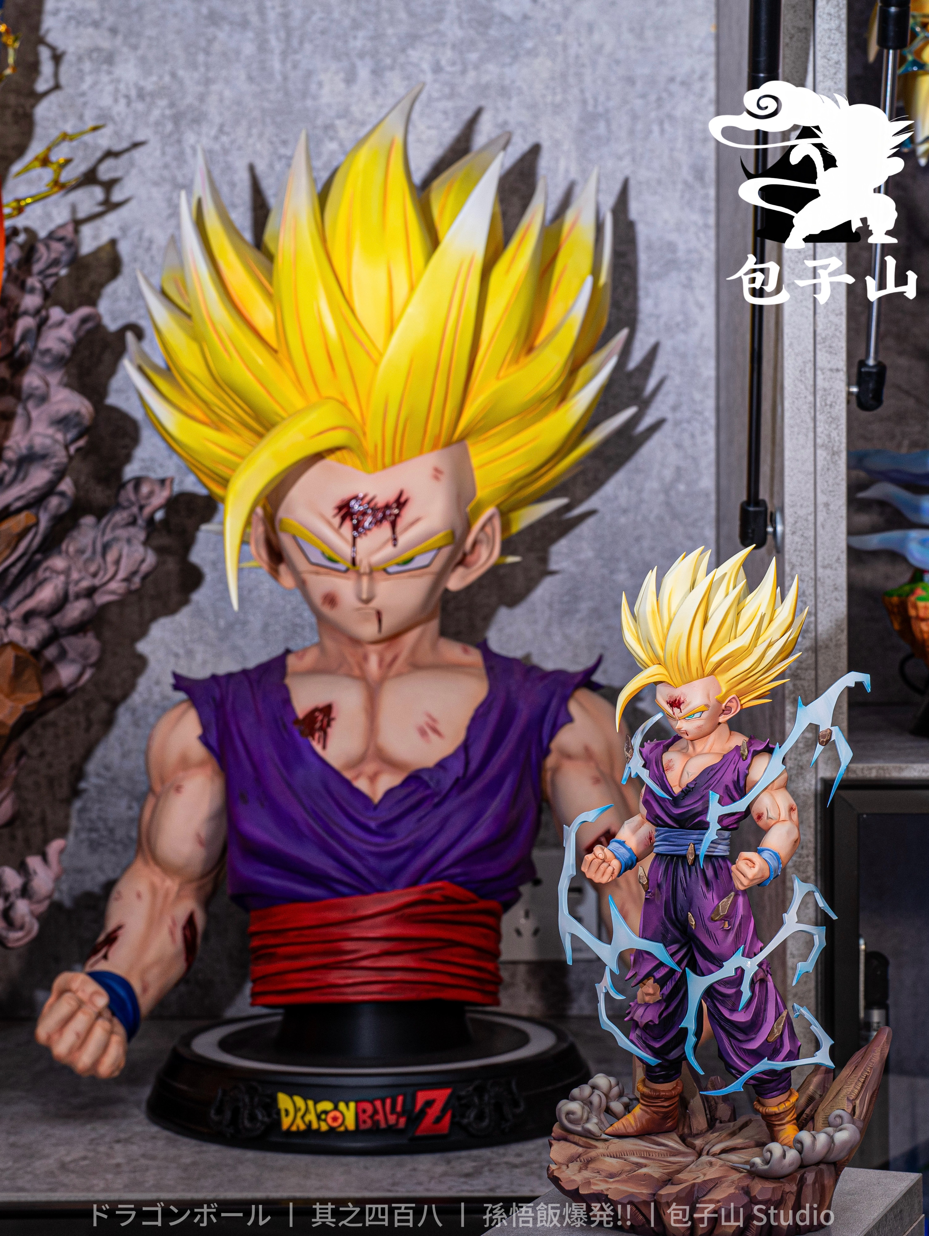 包子山 憤怒的覺醒 超二悟飯