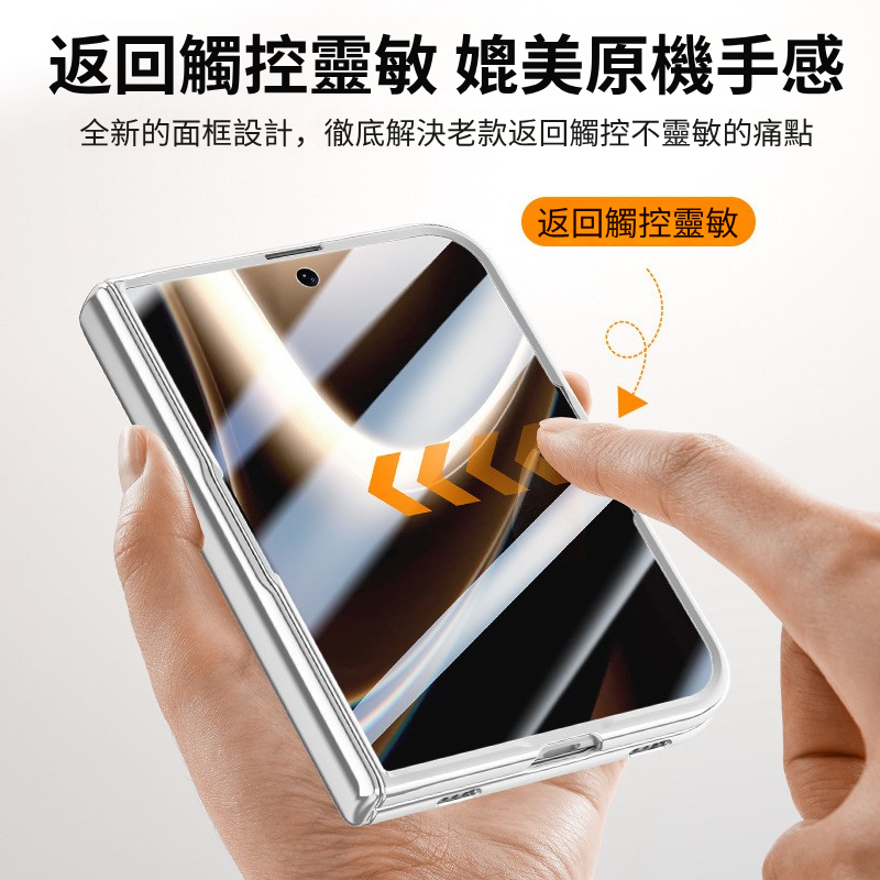 iPhone Duo 防窺透明磁吸手機殼｜折疊鏡頭支架・電鍍防護保護套