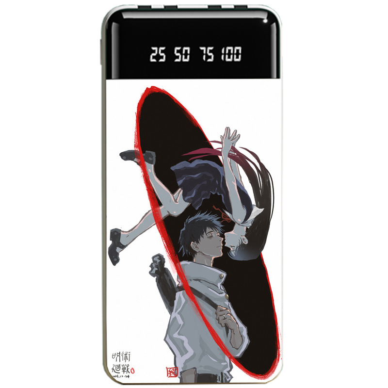 咒術迴戰大容量便攜式快充行動電源-GOODTOYSTUDIO