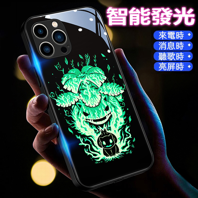 寶可夢來電閃智能發光手機殼-GOODTOYSTUDIO
