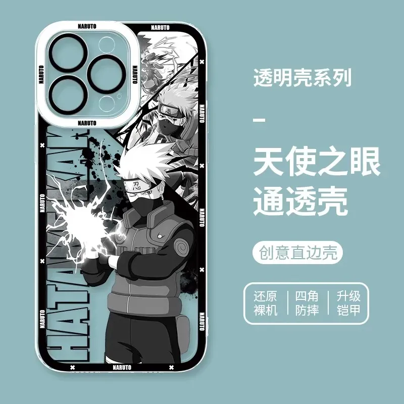 火影忍者透明防摔軟殼-GOODTOYSTUDIO