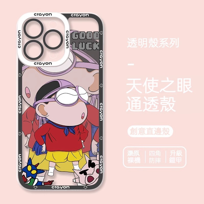 蘋果 系列蠟筆小新 天使眼透明防摔軟殼